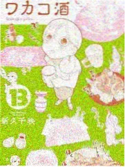 蜜桃传媒综艺合集周末开麦封面